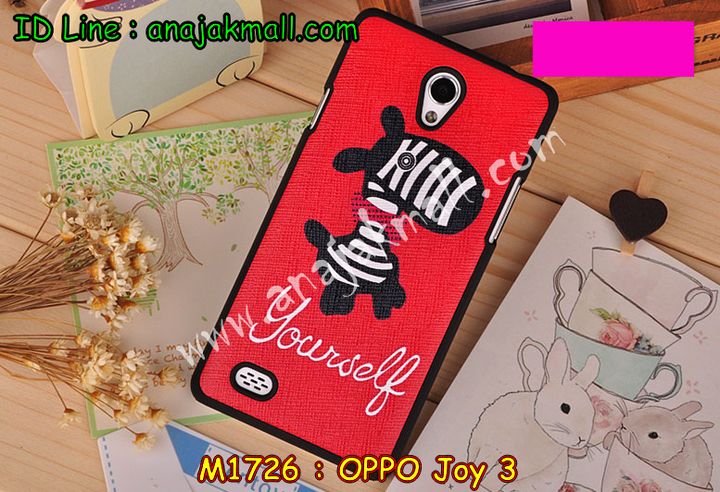 เคส OPPO joy3,เคสหนัง OPPO joy3,เคสไดอารี่ OPPO joy3,เคส OPPO joy3,เคสพิมพ์ลาย OPPO joy3,เคสฝาพับ OPPO joy3,เคสซิลิโคนฟิล์มสี OPPO joy3,เคสนิ่ม OPPO joy3,เคสยาง OPPO joy3,เคสซิลิโคนพิมพ์ลาย OPPO joy3,เคสแข็งพิมพ์ลาย OPPO joy3,เคสซิลิโคน oppo joy3,เคสฝาพับ oppo joy3,เคสพิมพ์ลาย oppo joy3,เคสหนัง oppo joy3,เคสตัวการ์ตูน oppo joy3,เคสอลูมิเนียม OPPO joy3,เคสพลาสติก OPPO joy3,เคสนิ่มลายการ์ตูน OPPO joy3,เคสอลูมิเนียม OPPO joy3,กรอบโลหะอลูมิเนียม OPPO joy3,เคสแข็งประดับ OPPO joy3,เคสแข็งประดับ OPPO joy3,เคสหนังประดับ OPPO joy3,เคสพลาสติก OPPO joy3,กรอบพลาสติกประดับ OPPO joy3,เคสพลาสติกแต่งคริสตัล OPPO joy3